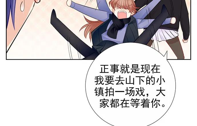 重生只为追影帝韩漫全集-180.你的回答是…？无删减无遮挡章节图片 