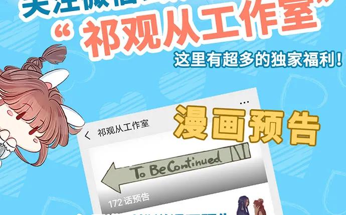 重生只为追影帝韩漫全集-181.女朋友无删减无遮挡章节图片 