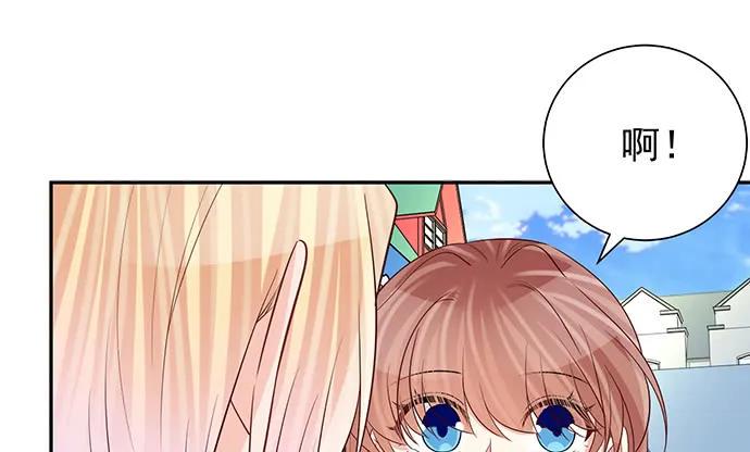 重生只为追影帝韩漫全集-181.女朋友无删减无遮挡章节图片 