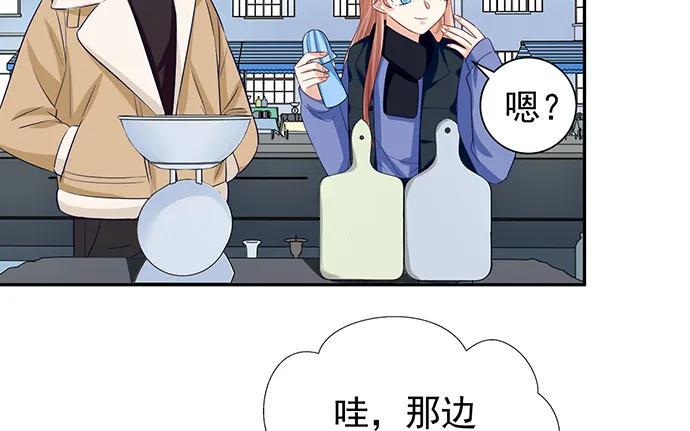 重生只为追影帝韩漫全集-181.女朋友无删减无遮挡章节图片 