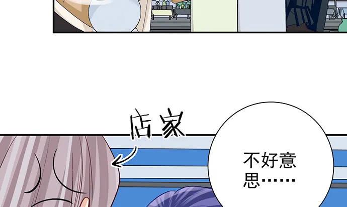 重生只为追影帝韩漫全集-181.女朋友无删减无遮挡章节图片 