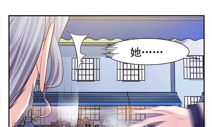 重生只为追影帝韩漫全集-181.女朋友无删减无遮挡章节图片 