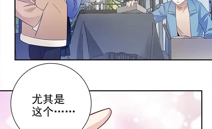 重生只为追影帝韩漫全集-181.女朋友无删减无遮挡章节图片 