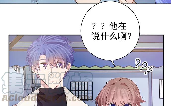 重生只为追影帝韩漫全集-181.女朋友无删减无遮挡章节图片 