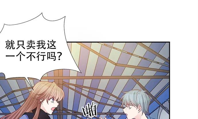 重生只为追影帝韩漫全集-181.女朋友无删减无遮挡章节图片 