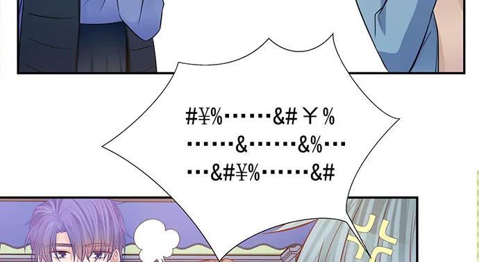 重生只为追影帝韩漫全集-181.女朋友无删减无遮挡章节图片 