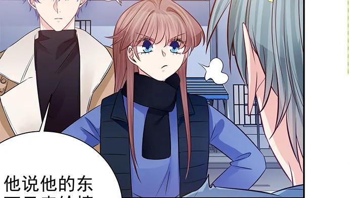 重生只为追影帝韩漫全集-181.女朋友无删减无遮挡章节图片 
