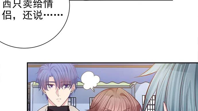 重生只为追影帝韩漫全集-181.女朋友无删减无遮挡章节图片 