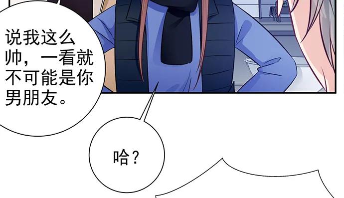 重生只为追影帝韩漫全集-181.女朋友无删减无遮挡章节图片 