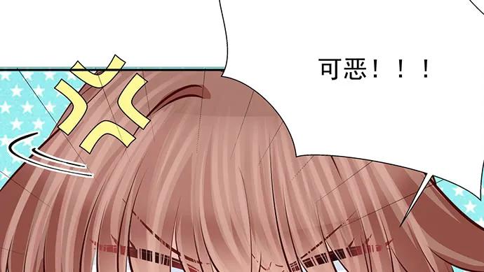 重生只为追影帝韩漫全集-181.女朋友无删减无遮挡章节图片 