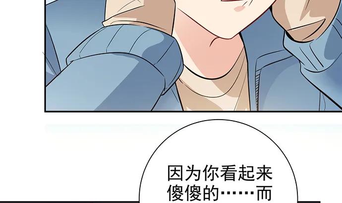 重生只为追影帝韩漫全集-181.女朋友无删减无遮挡章节图片 