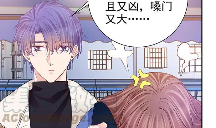 重生只为追影帝韩漫全集-181.女朋友无删减无遮挡章节图片 