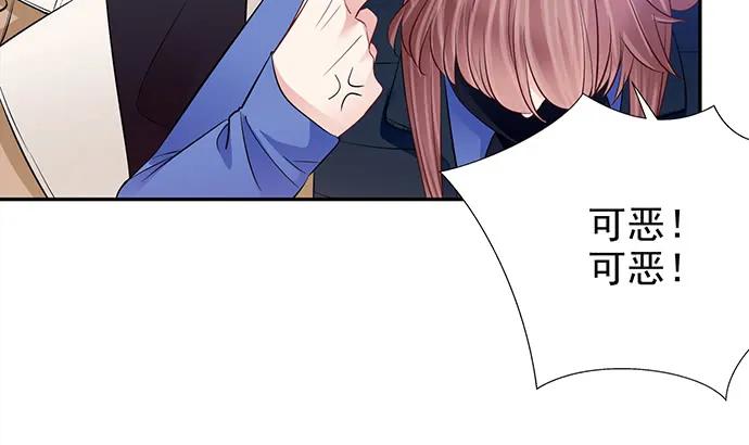 重生只为追影帝韩漫全集-181.女朋友无删减无遮挡章节图片 