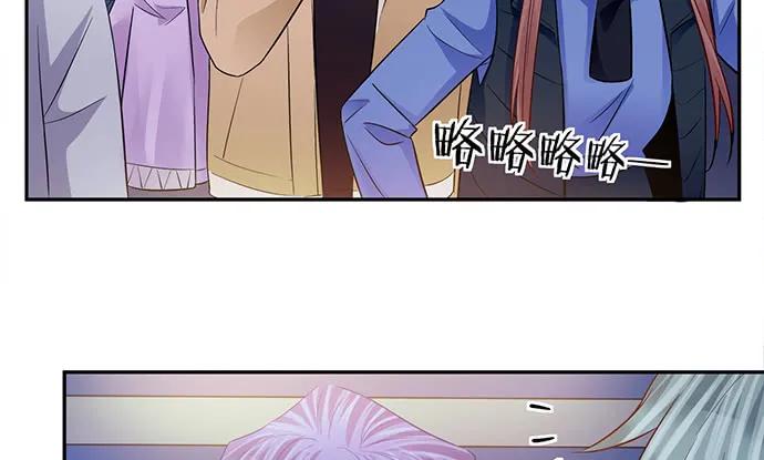 重生只为追影帝韩漫全集-181.女朋友无删减无遮挡章节图片 