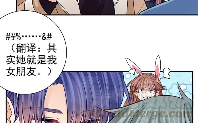 重生只为追影帝韩漫全集-181.女朋友无删减无遮挡章节图片 