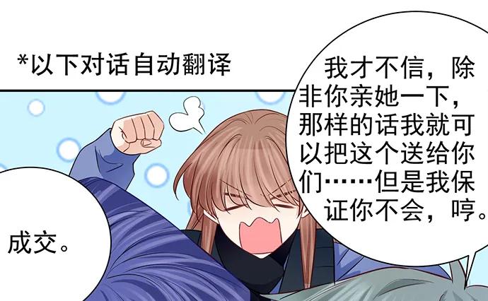 重生只为追影帝韩漫全集-181.女朋友无删减无遮挡章节图片 