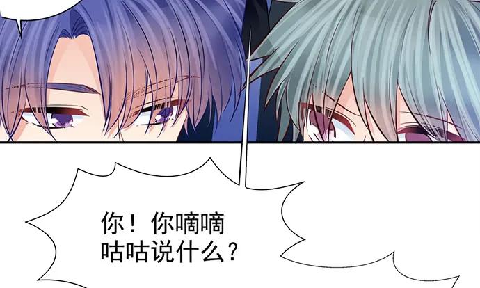 重生只为追影帝韩漫全集-181.女朋友无删减无遮挡章节图片 