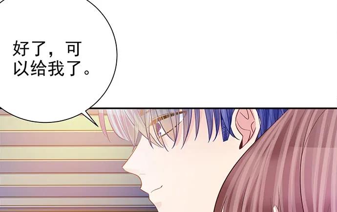 重生只为追影帝韩漫全集-181.女朋友无删减无遮挡章节图片 
