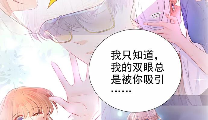 重生只为追影帝韩漫全集-182.不想再失去无删减无遮挡章节图片 