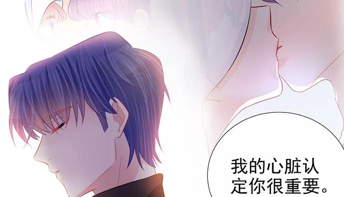 重生只为追影帝韩漫全集-182.不想再失去无删减无遮挡章节图片 