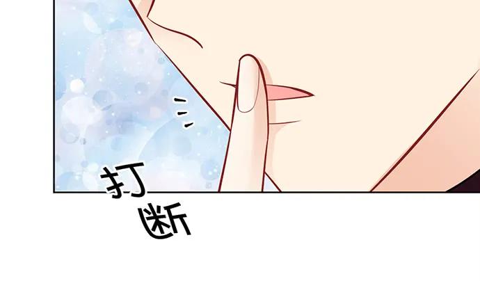 重生只为追影帝韩漫全集-182.不想再失去无删减无遮挡章节图片 