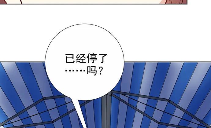 重生只为追影帝韩漫全集-182.不想再失去无删减无遮挡章节图片 