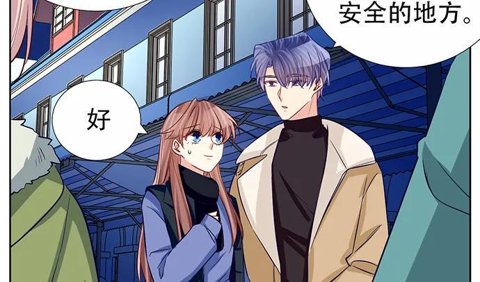 重生只为追影帝韩漫全集-182.不想再失去无删减无遮挡章节图片 