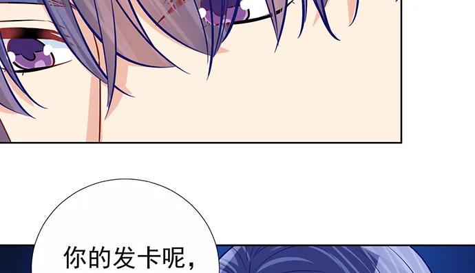重生只为追影帝韩漫全集-182.不想再失去无删减无遮挡章节图片 