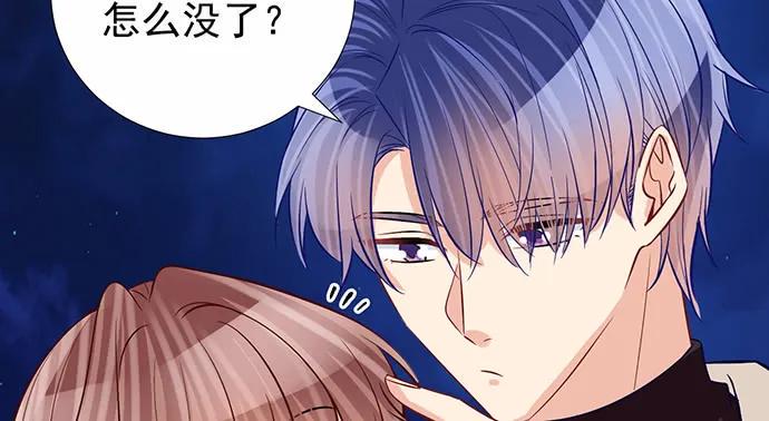 重生只为追影帝韩漫全集-182.不想再失去无删减无遮挡章节图片 