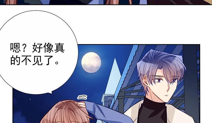 重生只为追影帝韩漫全集-182.不想再失去无删减无遮挡章节图片 