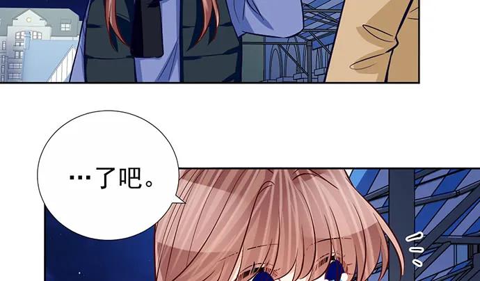 重生只为追影帝韩漫全集-182.不想再失去无删减无遮挡章节图片 