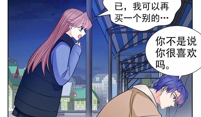 重生只为追影帝韩漫全集-182.不想再失去无删减无遮挡章节图片 
