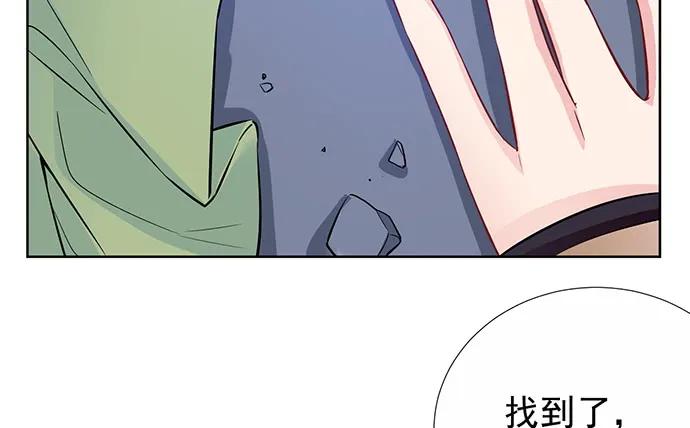 重生只为追影帝韩漫全集-182.不想再失去无删减无遮挡章节图片 