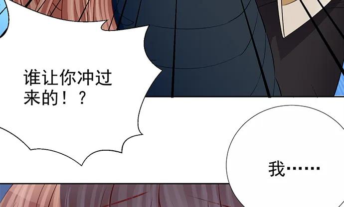 重生只为追影帝韩漫全集-182.不想再失去无删减无遮挡章节图片 
