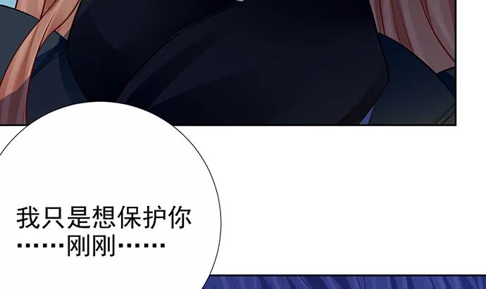 重生只为追影帝韩漫全集-182.不想再失去无删减无遮挡章节图片 