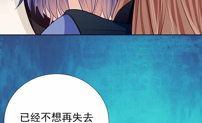 重生只为追影帝韩漫全集-182.不想再失去无删减无遮挡章节图片 