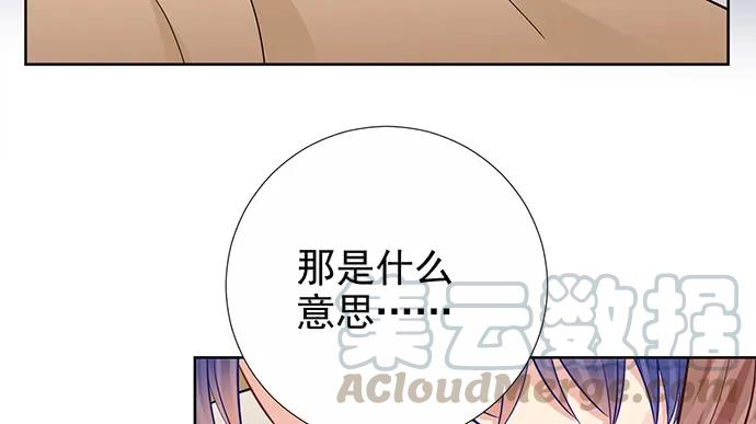 重生只为追影帝韩漫全集-182.不想再失去无删减无遮挡章节图片 