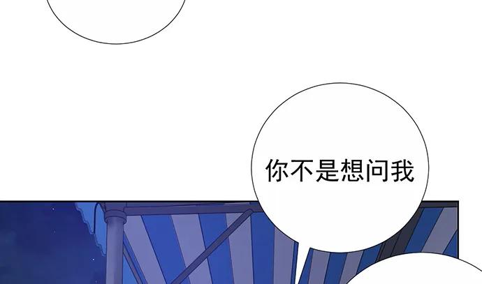 重生只为追影帝韩漫全集-182.不想再失去无删减无遮挡章节图片 