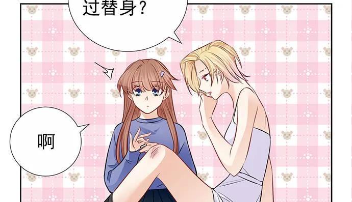 重生只为追影帝韩漫全集-183.邀请无删减无遮挡章节图片 