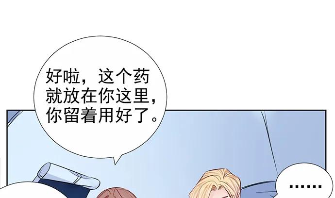重生只为追影帝韩漫全集-183.邀请无删减无遮挡章节图片 