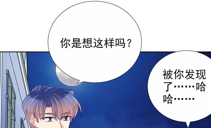 重生只为追影帝韩漫全集-183.邀请无删减无遮挡章节图片 