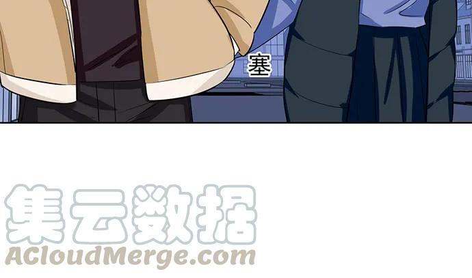 重生只为追影帝韩漫全集-183.邀请无删减无遮挡章节图片 