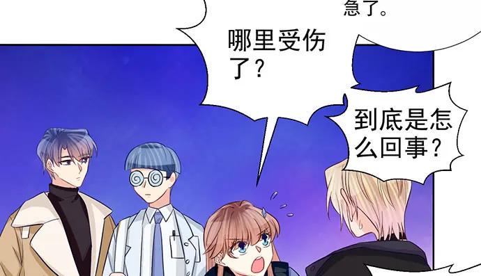 重生只为追影帝韩漫全集-183.邀请无删减无遮挡章节图片 