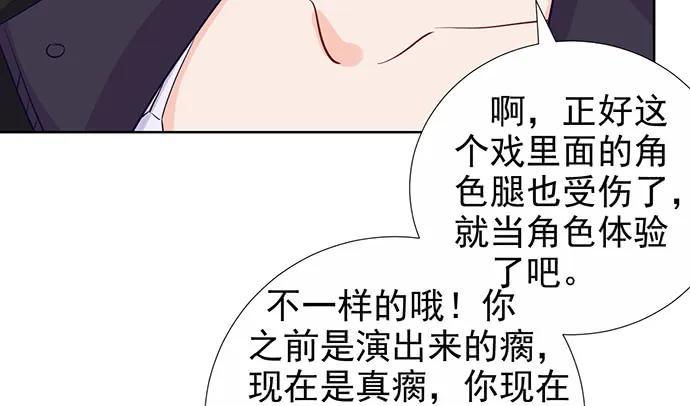 重生只为追影帝韩漫全集-183.邀请无删减无遮挡章节图片 