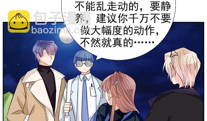 重生只为追影帝韩漫全集-183.邀请无删减无遮挡章节图片 