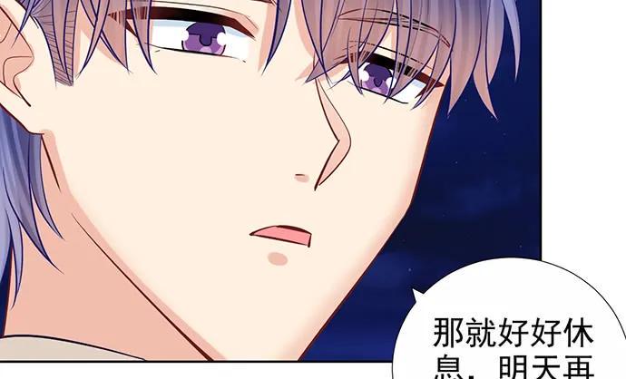 重生只为追影帝韩漫全集-183.邀请无删减无遮挡章节图片 