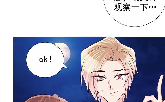 重生只为追影帝韩漫全集-183.邀请无删减无遮挡章节图片 
