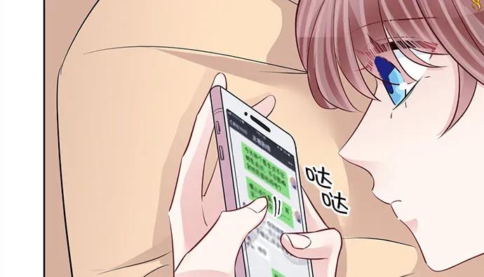 重生只为追影帝韩漫全集-183.邀请无删减无遮挡章节图片 