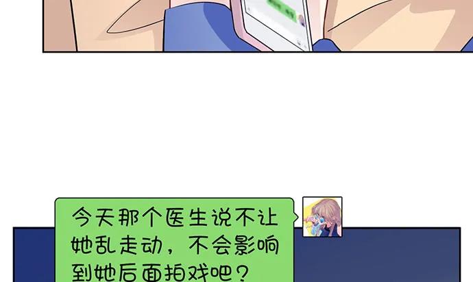 重生只为追影帝韩漫全集-183.邀请无删减无遮挡章节图片 