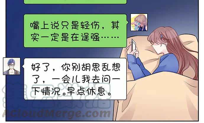 重生只为追影帝韩漫全集-183.邀请无删减无遮挡章节图片 